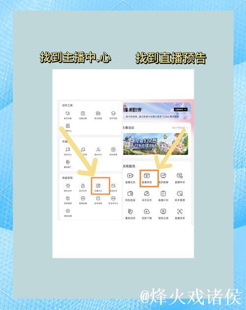 如何在线观看爱情岛论坛直播
