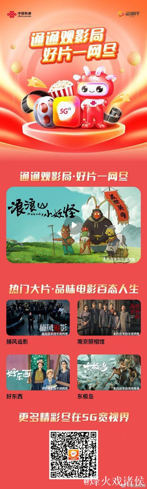 四虎永久影院观影革命:无限精彩视界 四虎永久影院观影革命:无限精彩视界