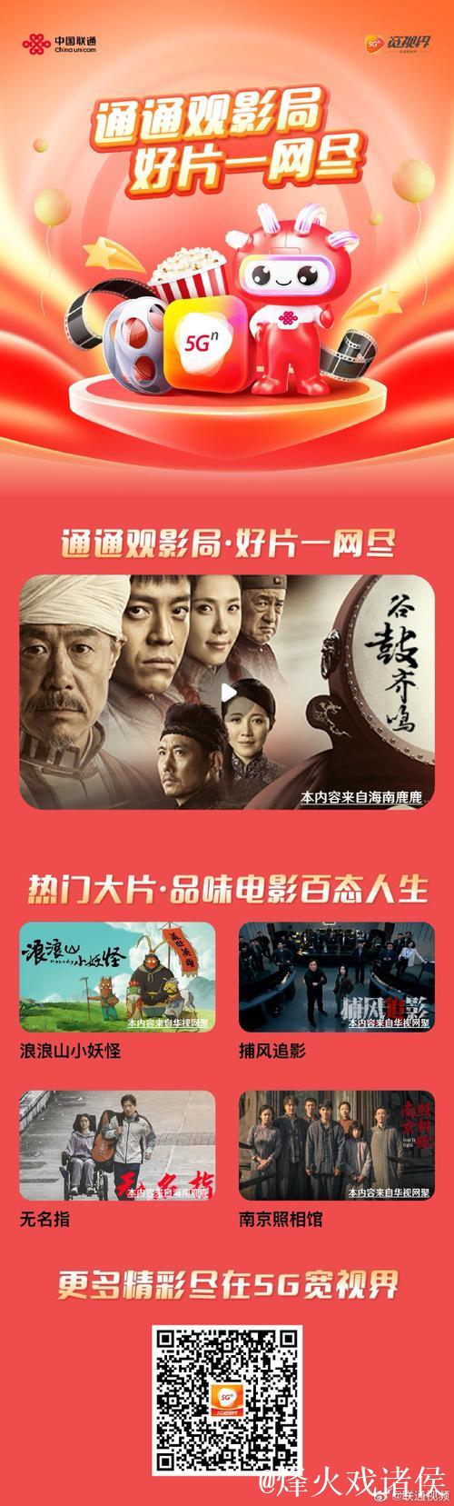 四虎永久影院观影革命:无限精彩视界 四虎永久影院观影革命:无限精彩视界