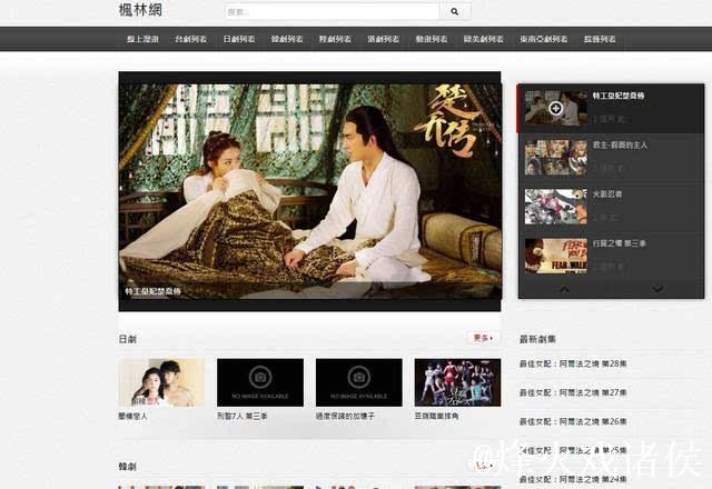 四虎影视在线影院