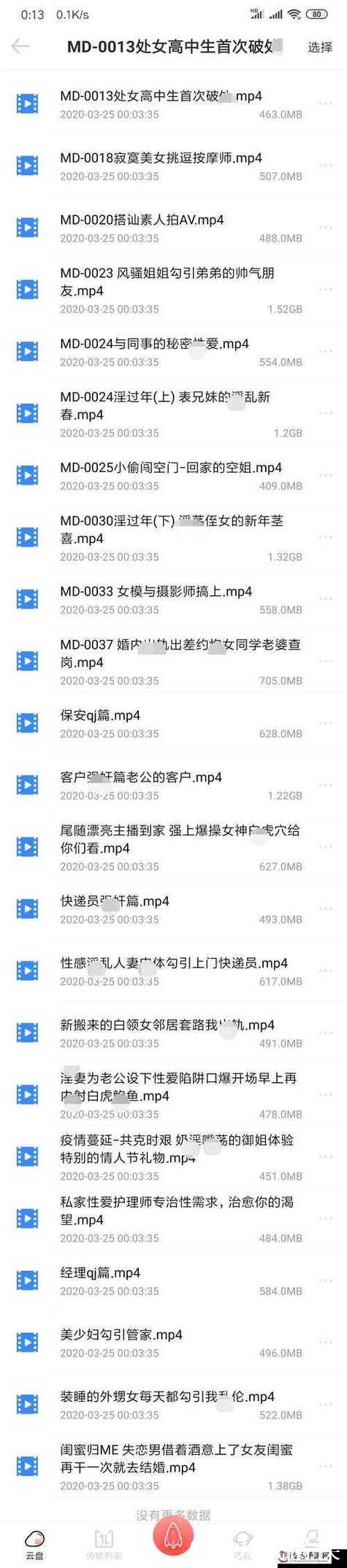 麻豆媒体传媒网站——探索创意与内容的无限可能