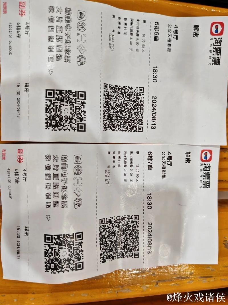 解密日本四虎影院背后的精彩视界