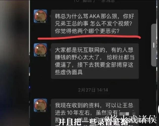 揭秘网红吃瓜背后的在线热潮